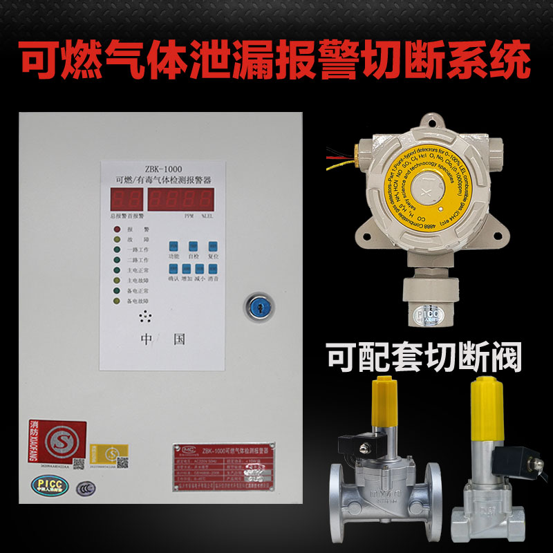 自控楼宇冷热源系统_山地车自行车 变速器调试-前拨调试视频_楼宇自控调试