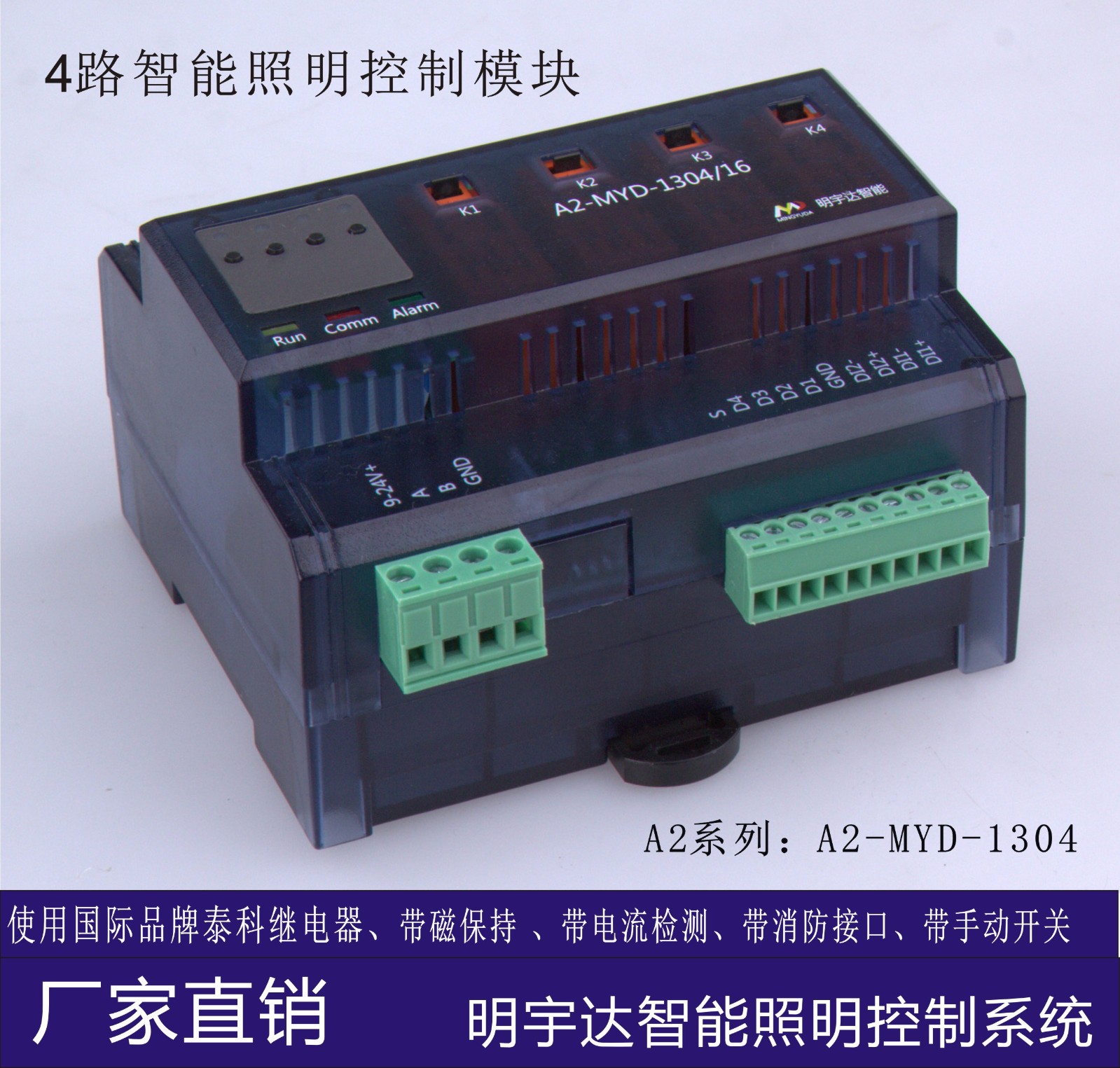 楼宇对讲系统_合肥楼宇自控_楼宇电控锁