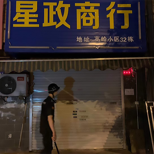 岳阳智慧酒店