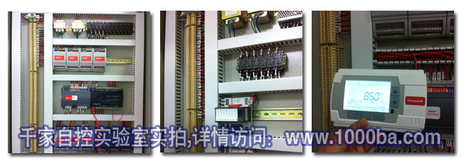 霍尼韦尔webs系统实验环境，execl5000系统实验环境