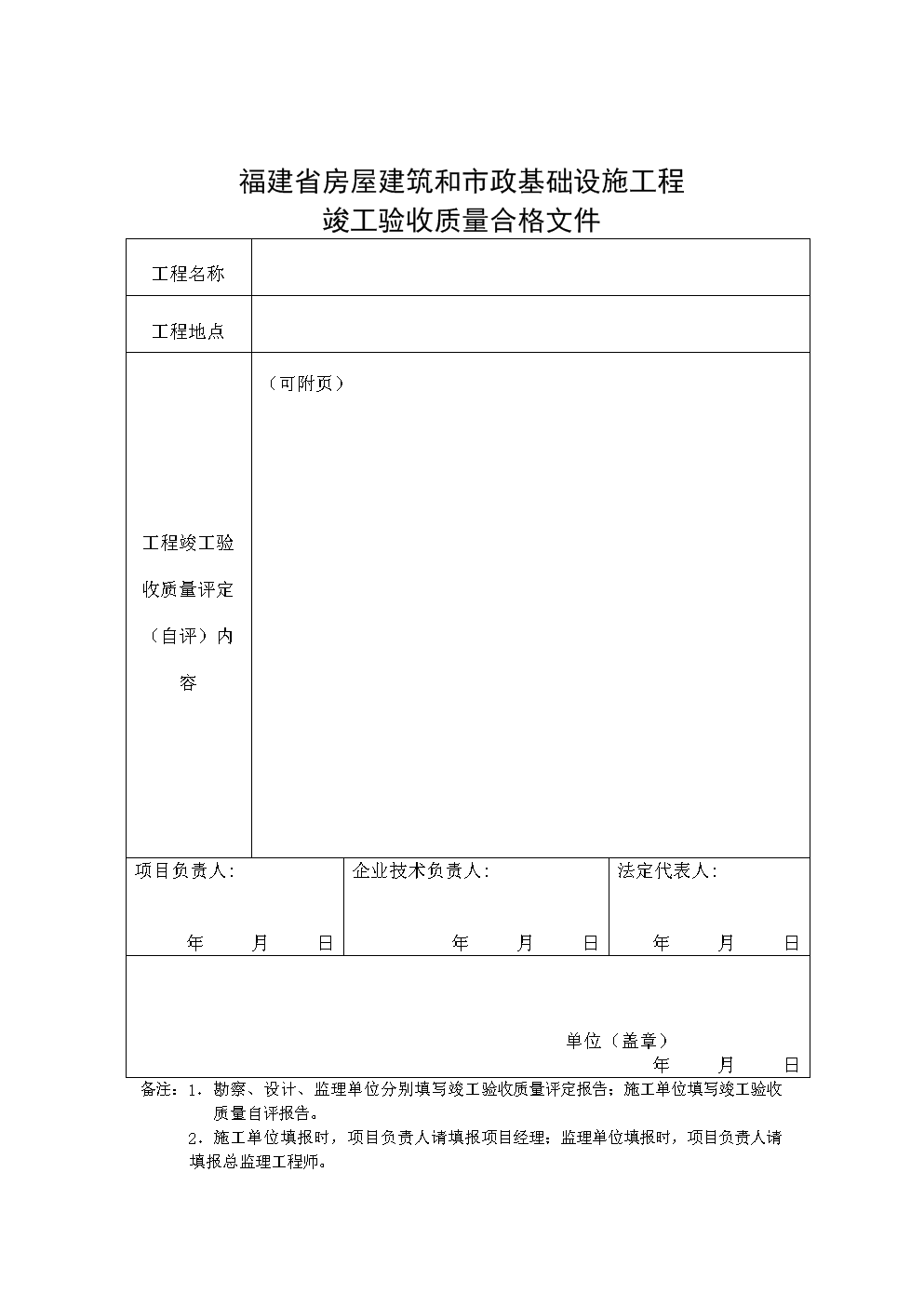 深圳市金地楼宇工程有限公司_楼宇设备自控系统工程_楼宇自控工程
