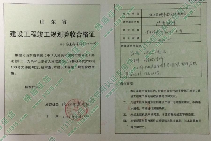 楼宇设备自控系统工程_楼宇自控工程_深圳市金地楼宇工程有限公司