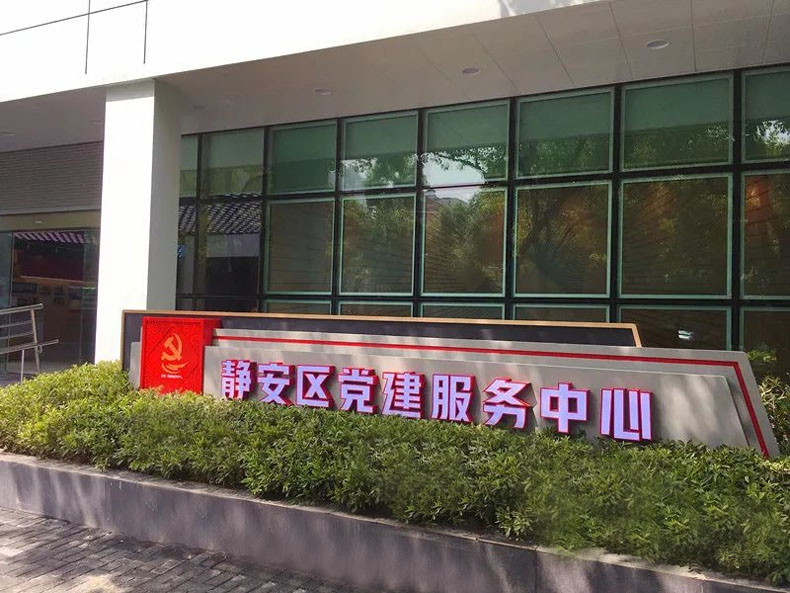 上海江森自控_上海 楼宇自控_上海金钢自控阀门有限公司