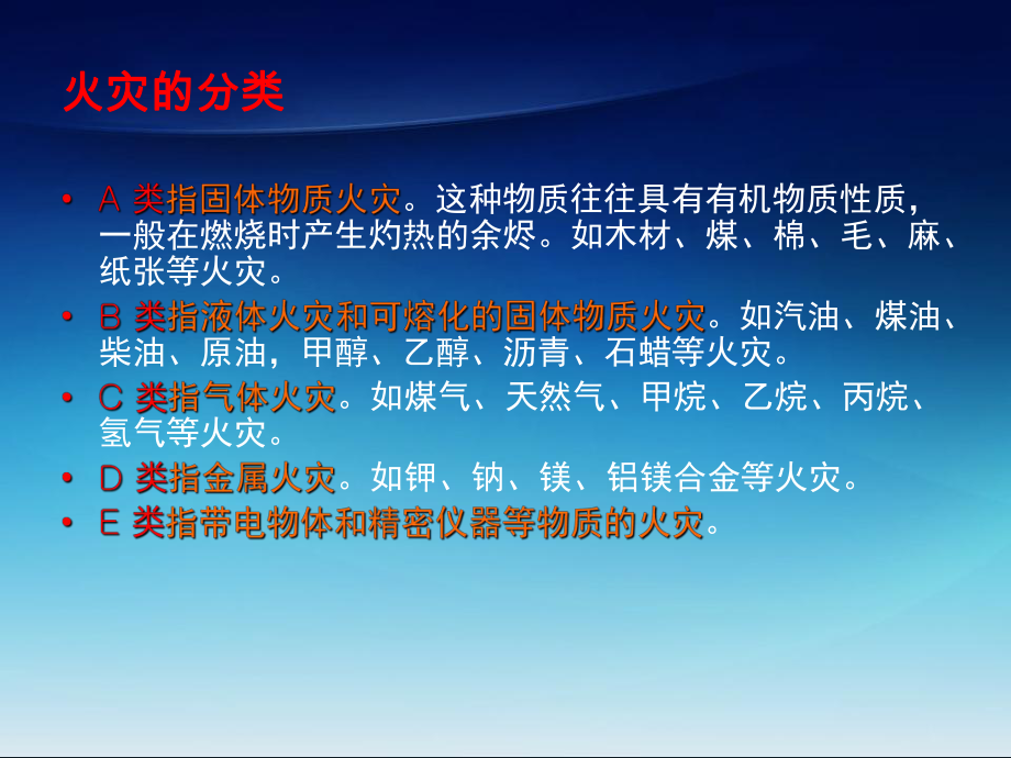 楼宇自控系统培训_江森自控培训_情绪管理自控课程培训
