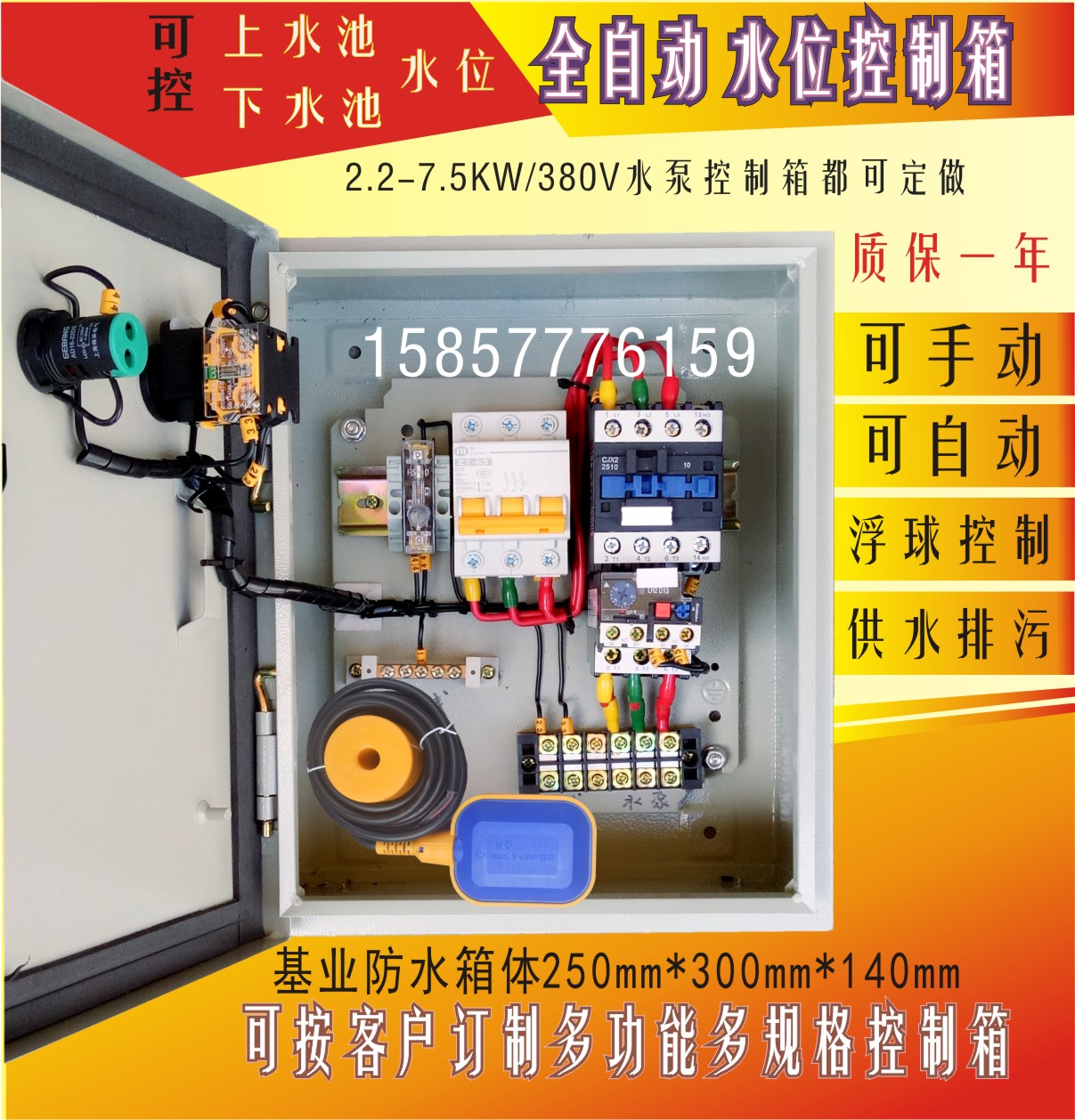 自控飞机 设备_楼宇自控设备_智能化楼宇设备包括