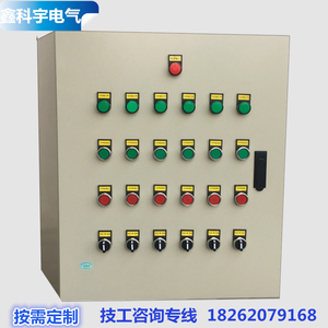 楼宇自控设备_智能化楼宇设备包括_自控飞机 设备