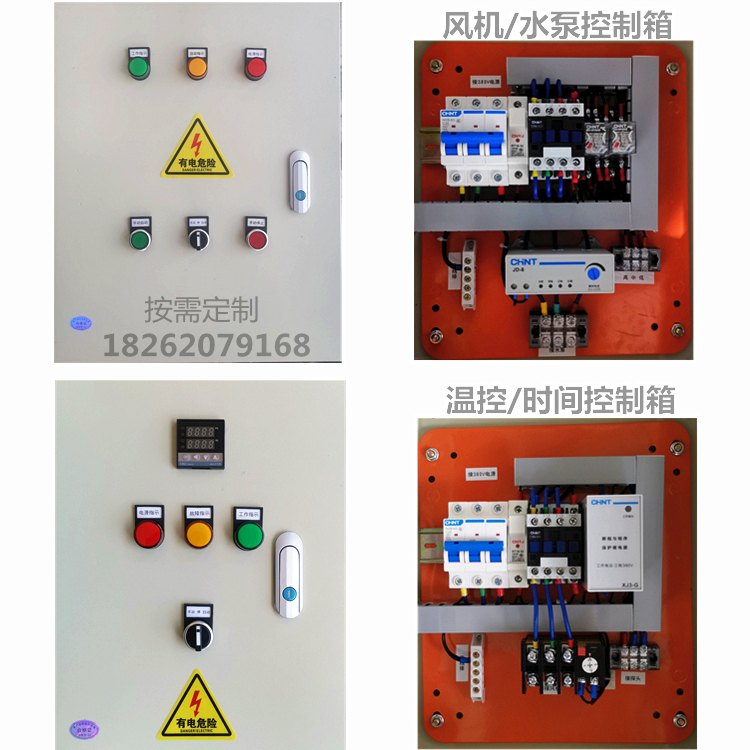 智能化楼宇设备包括_自控飞机 设备_楼宇自控设备
