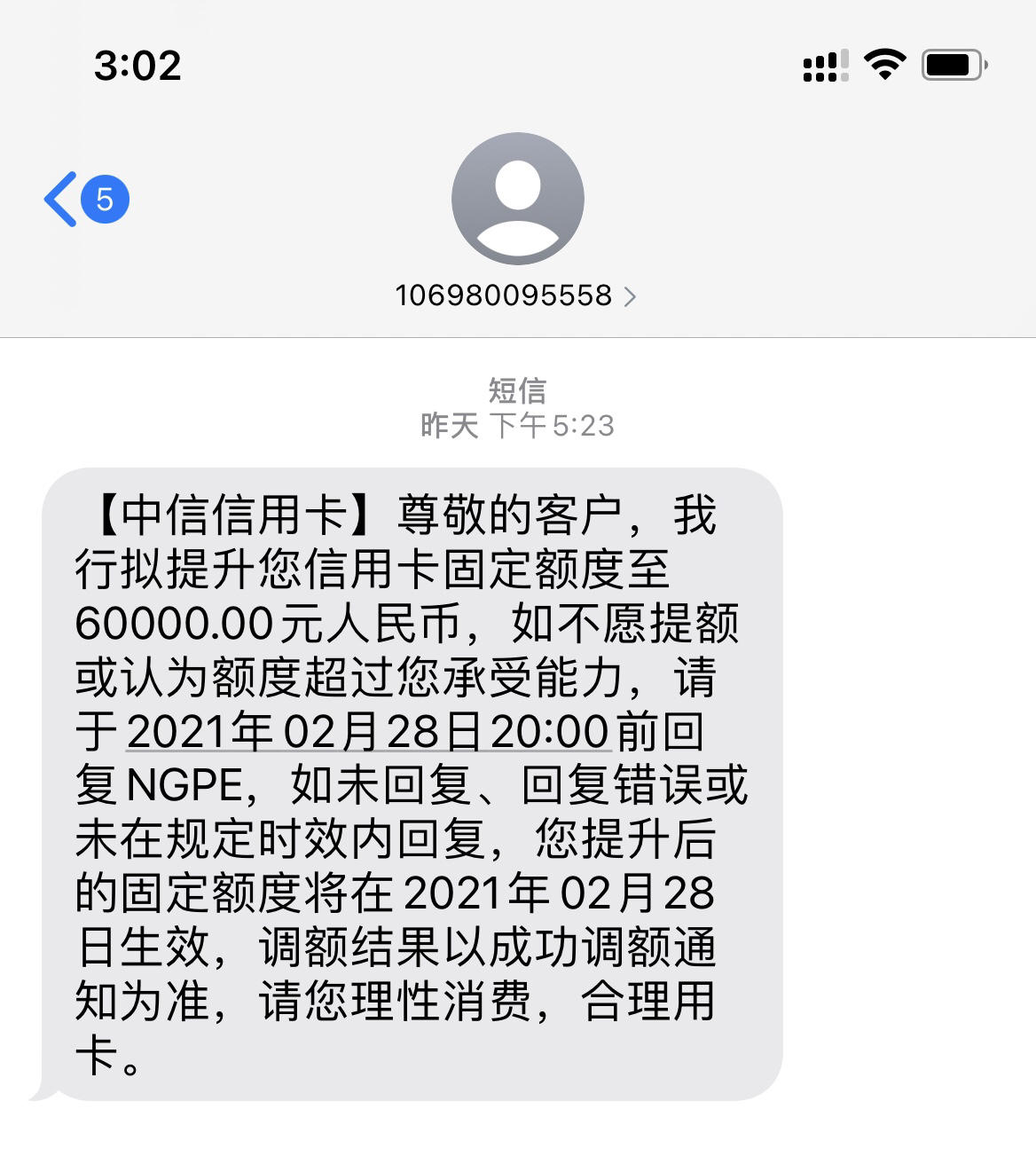 河南新广裕楼宇自控工程_楼宇设备工程与电气控制系统pdf_金地楼宇工程有限公司