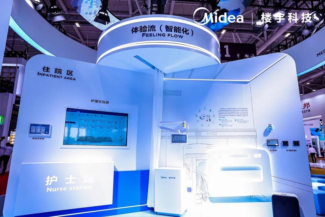 中国医建大会闭幕，美的楼宇科技亮点全回顾