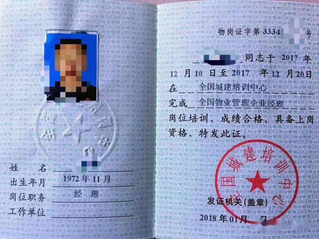 楼宇可视对讲/楼宇对讲机/可视_楼宇自控证书_楼宇可视对讲系统