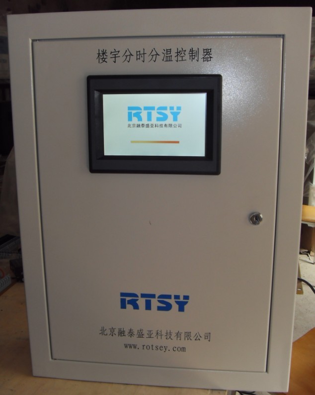 浅述智能化楼宇安保系统现状及存在的问题_自控延时系统_北京楼宇自控系统