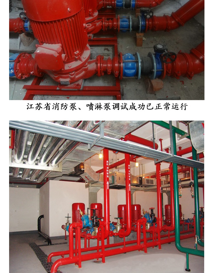自控延时系统_消防楼宇自控系统_江森自控汽车饰件系统有限公司