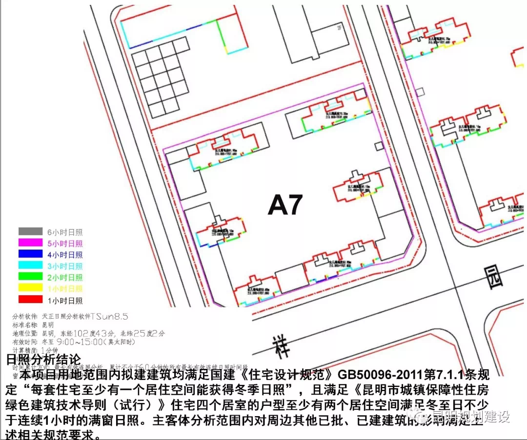 陕西招标网招标_自控楼宇冷热源系统_楼宇自控招标