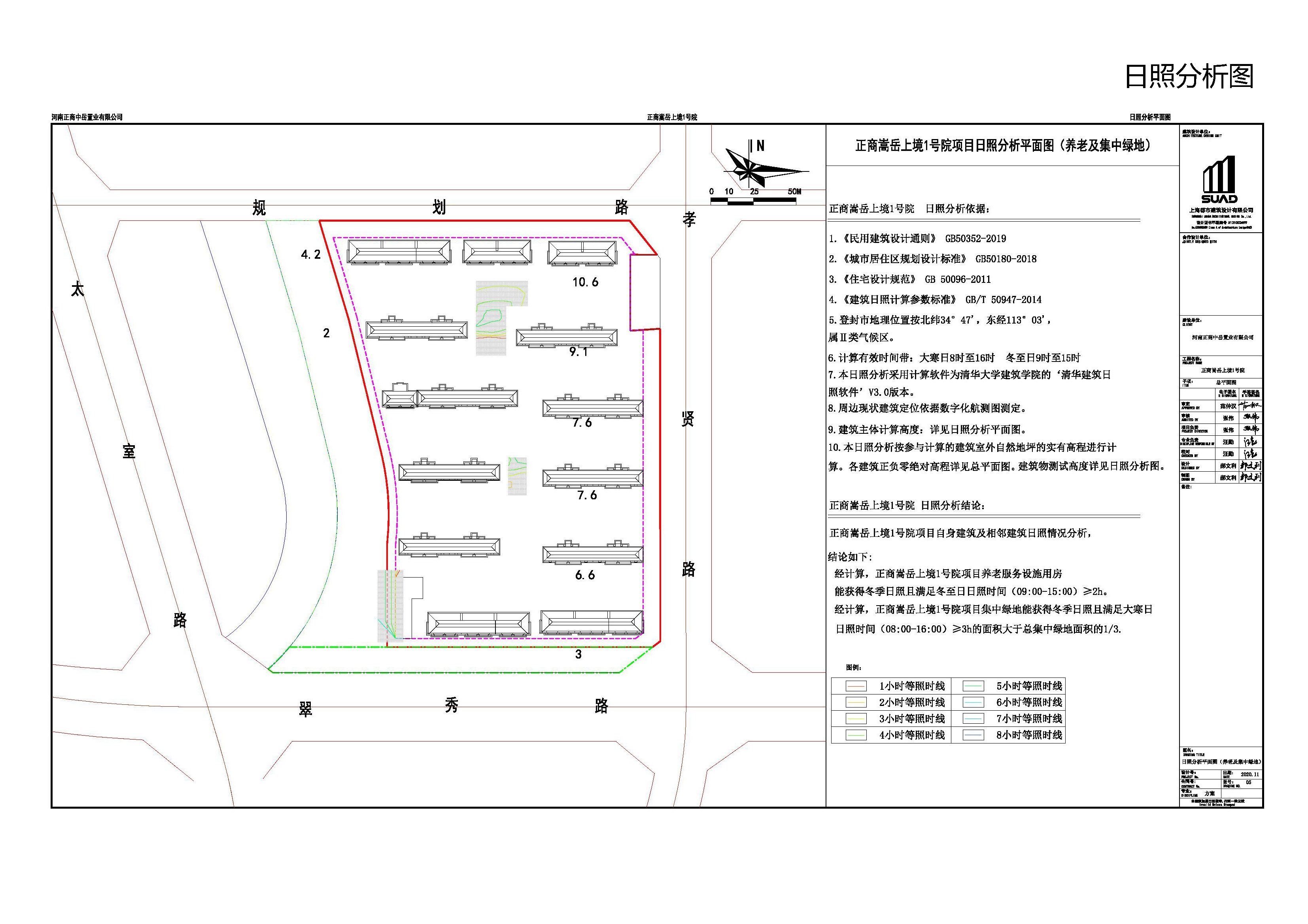 陕西招标网招标_自控楼宇冷热源系统_楼宇自控招标