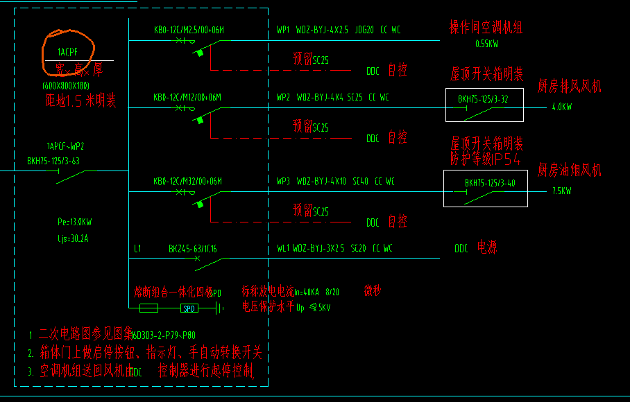 wfb 无密封自控自吸泵原理_无刷自控电机软起动器原理_楼宇自控原理