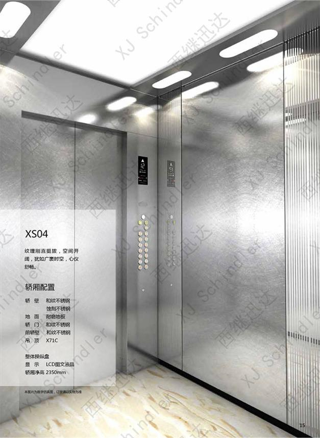 江森自控汽车饰件系统有限公司_酒店楼宇自控系统_天堂花园酒店楼宇分布图