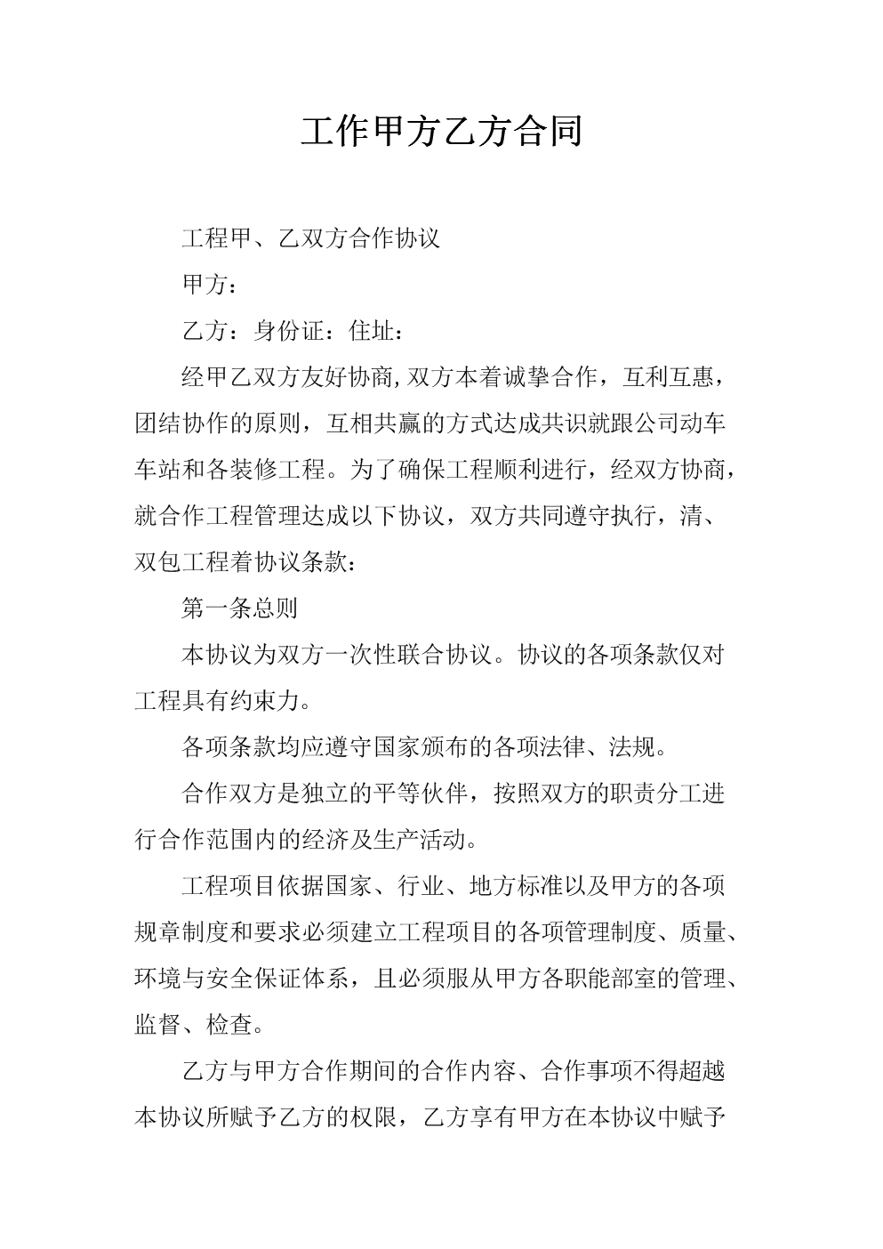 消防维保必须要有维保资质吗_楼宇自控维保_楼宇对讲系统电路分析与维修 楼宇对讲系统原理图
