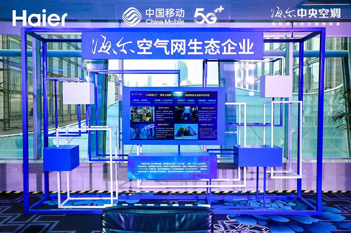 十问2021：中央空调智能化下一步，该走向哪？