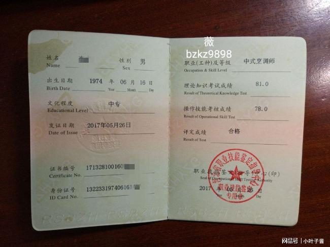 网格员 管理_楼宇自控管理员_协税员 共青团 管理
