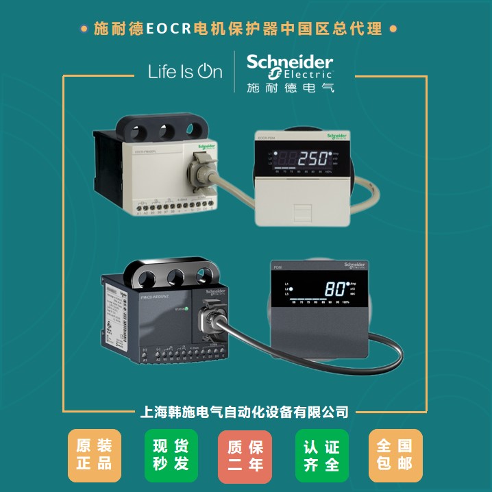 自控楼宇冷热源系统_施耐德楼宇自控传感器_天津施耐德跟广州施耐德