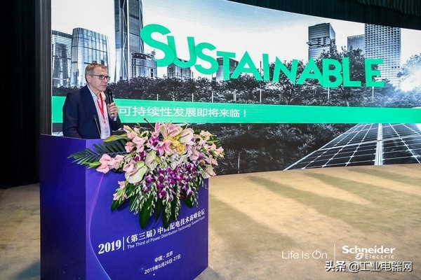 施耐德电气推出全新环保型气体绝缘技术