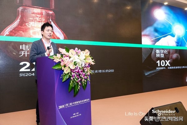 施耐德电气推出全新环保型气体绝缘技术