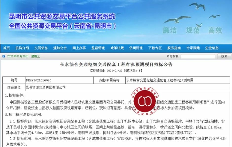 支线机场占民用运输机场比重_支线机场占民用运输机场总数的_民用机场航站楼楼宇自控系统工程设计规范