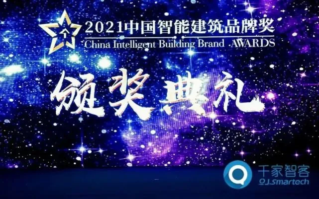 智能家居楼宇控制系统有哪些品牌_楼宇设备自控系统工程_楼宇自控品牌排名