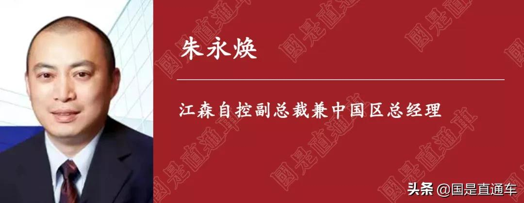 国是访问 | 中国的这个地方，投资潜力巨大