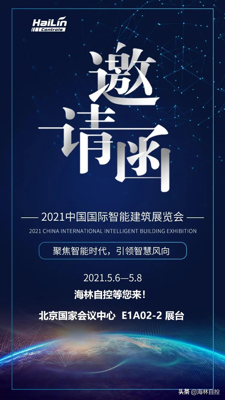 楼宇自控的感官系统——传感器