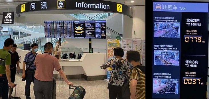 重庆江北机场国内t2b航楼_民用机场航站楼楼宇自控系统工程设计规范_民用运输机场选址规范
