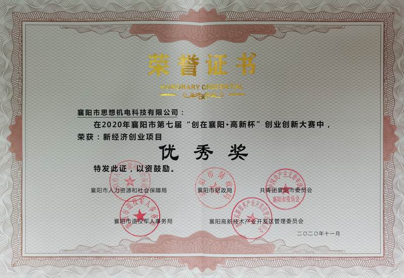 楼宇自控图片_自控力的词句的图片_楼宇对讲机图片