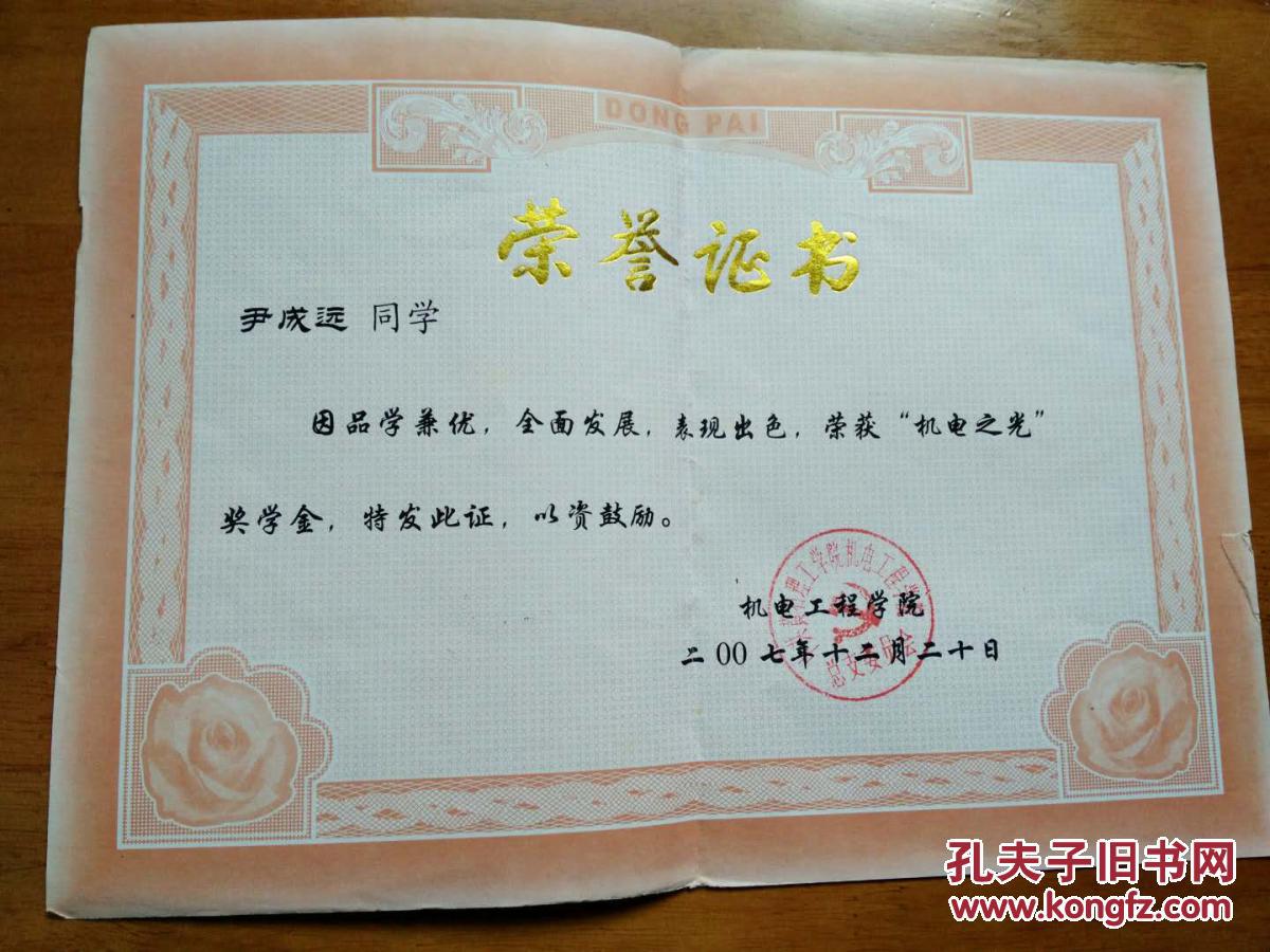 楼宇自控图片_楼宇对讲机图片_自控力的词句的图片