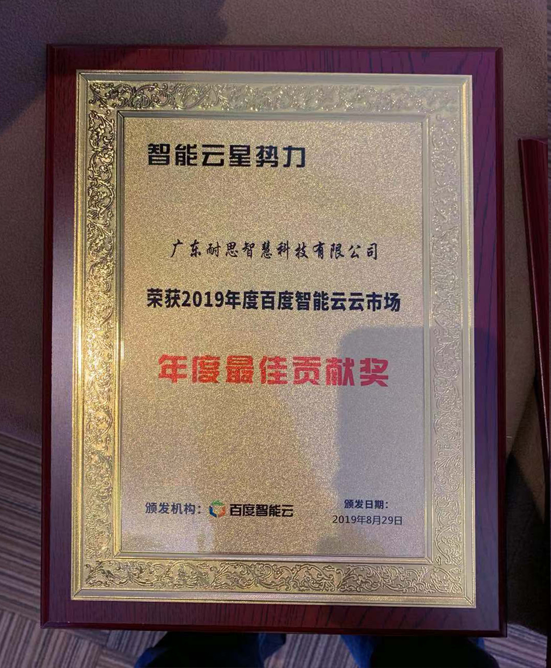 楼宇自控系统品牌_江森自控汽车饰件系统有限公司_楼宇自控系统品牌