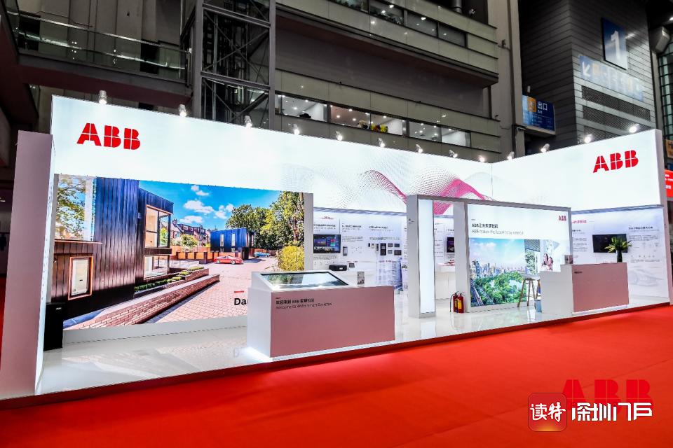 让未来更智能，ABB为安防行业注入强劲动能
