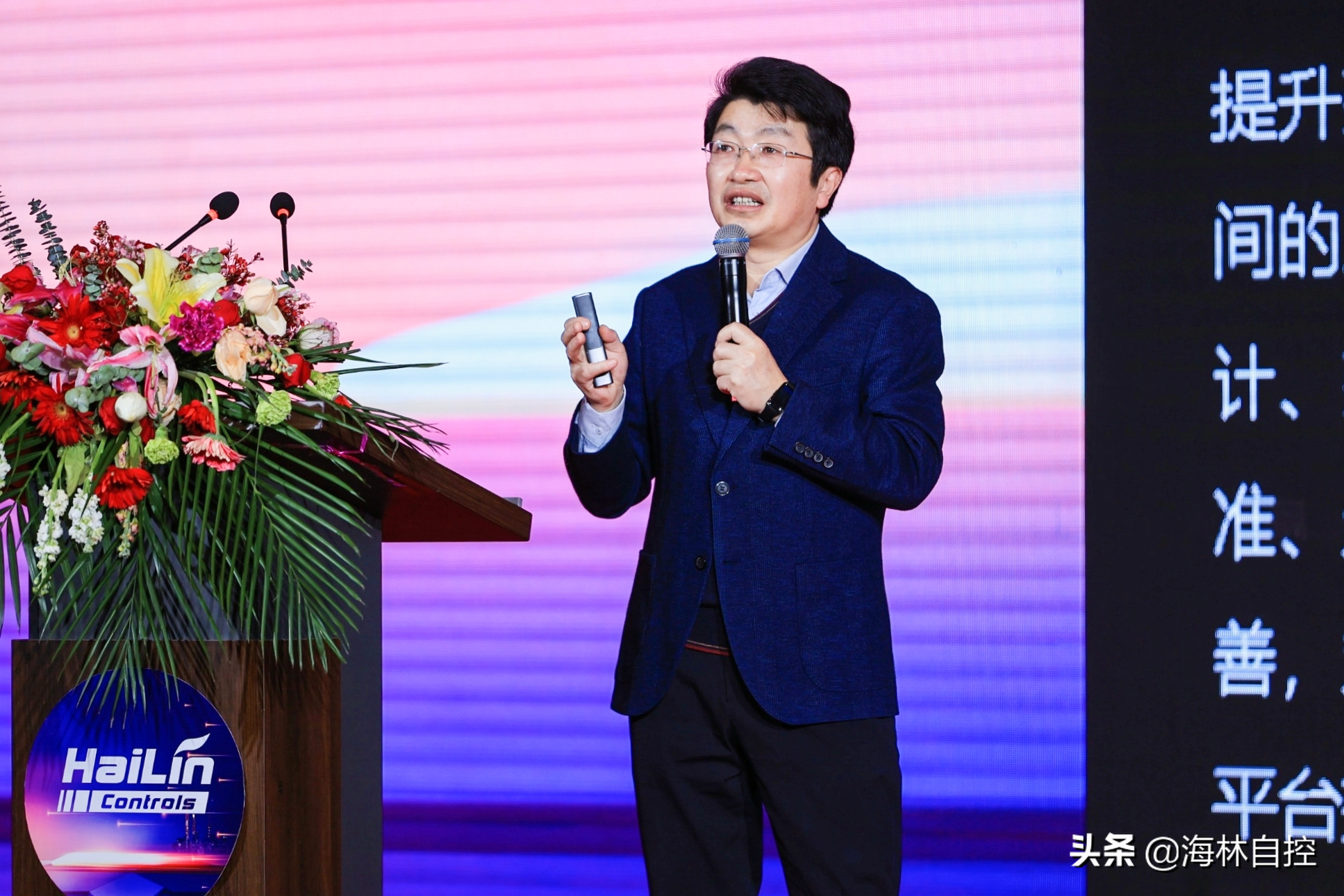 凝心聚力，加速构建楼宇自控新时代｜海林自控23周年年会