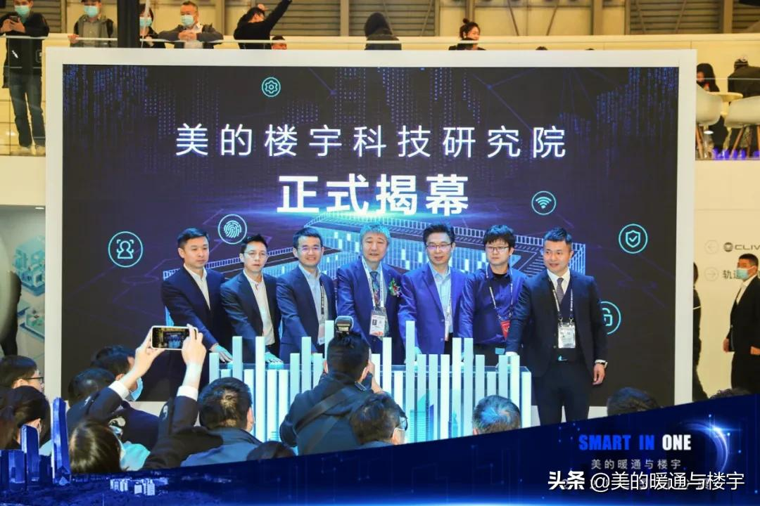 直击中国制冷展 | 美的暖通与楼宇演绎智慧未来