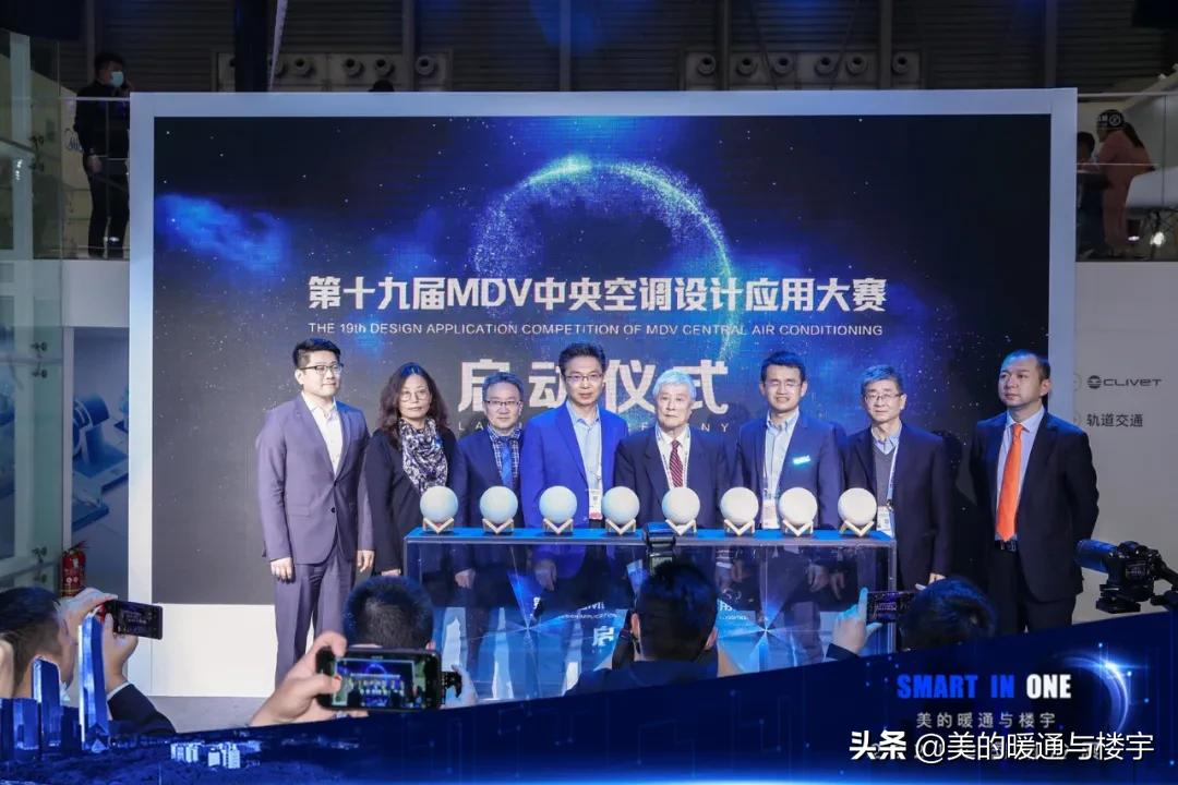 直击中国制冷展 | 美的暖通与楼宇演绎智慧未来