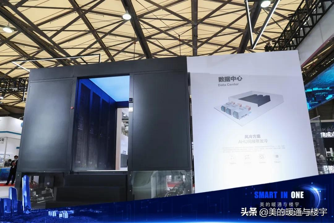 直击中国制冷展 | 美的暖通与楼宇演绎智慧未来