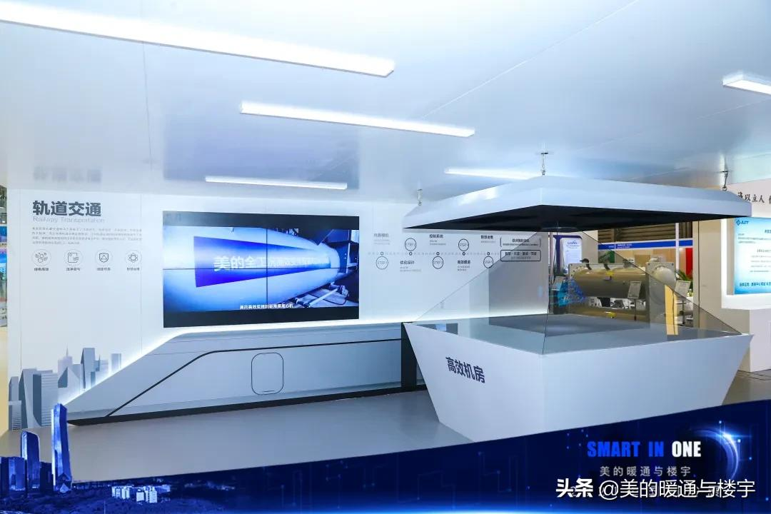 直击中国制冷展 | 美的暖通与楼宇演绎智慧未来