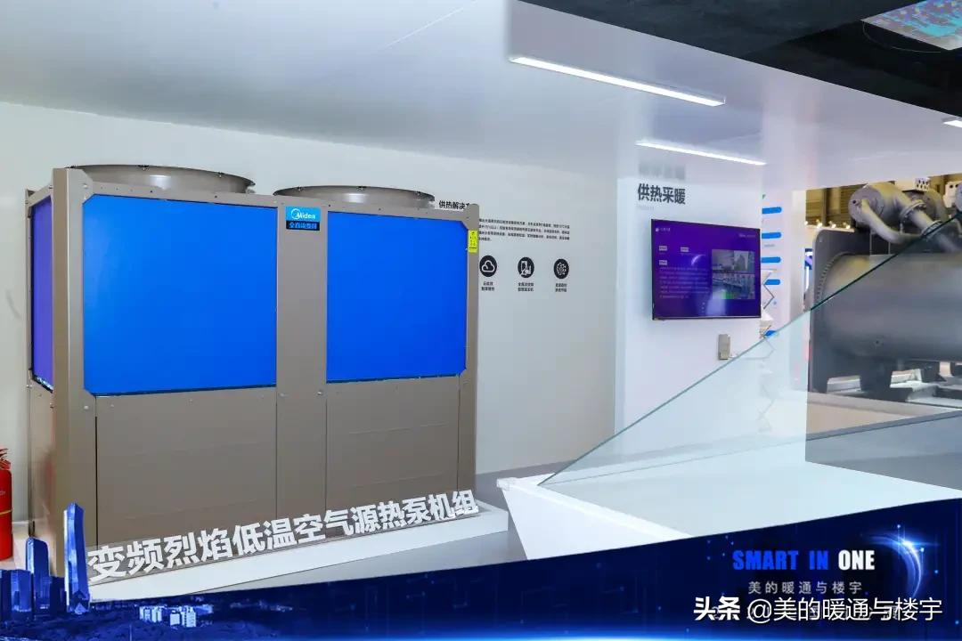 直击中国制冷展 | 美的暖通与楼宇演绎智慧未来