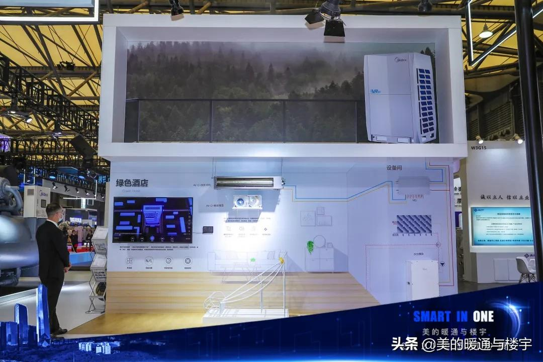 直击中国制冷展 | 美的暖通与楼宇演绎智慧未来