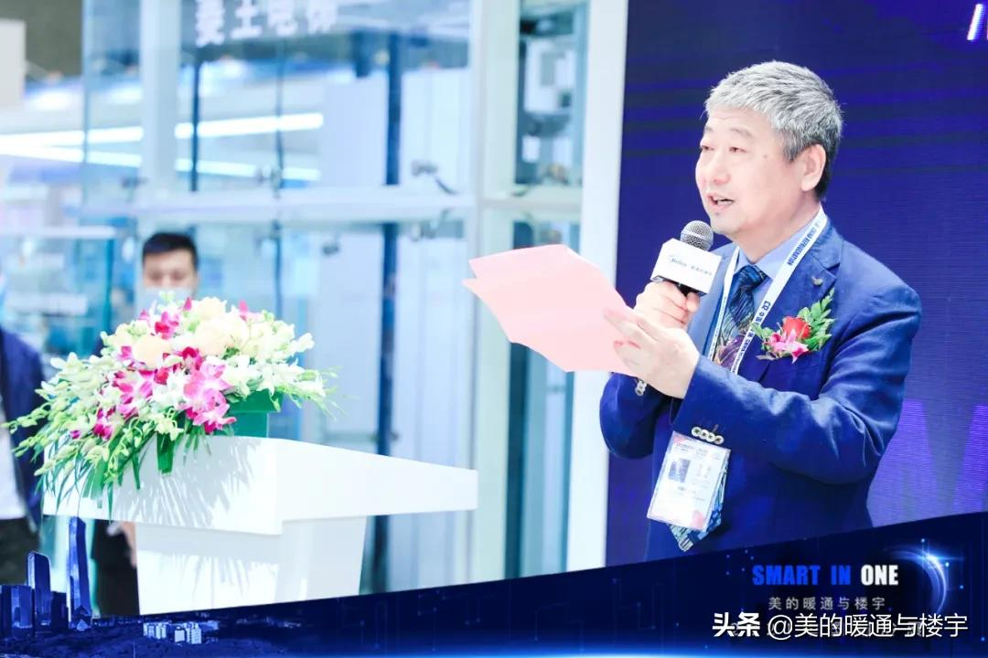 直击中国制冷展 | 美的暖通与楼宇演绎智慧未来