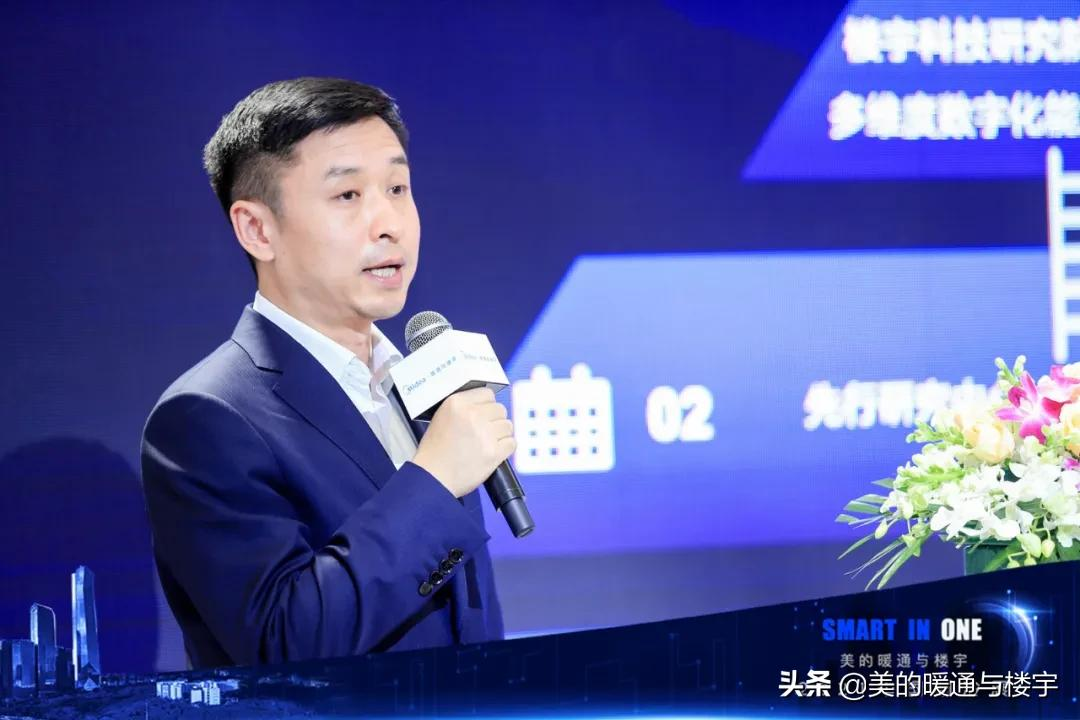 直击中国制冷展 | 美的暖通与楼宇演绎智慧未来