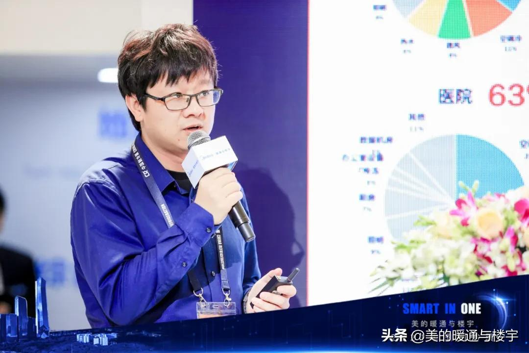 直击中国制冷展 | 美的暖通与楼宇演绎智慧未来