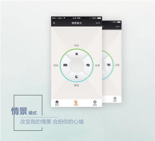携住科技 智启酒店全新时代