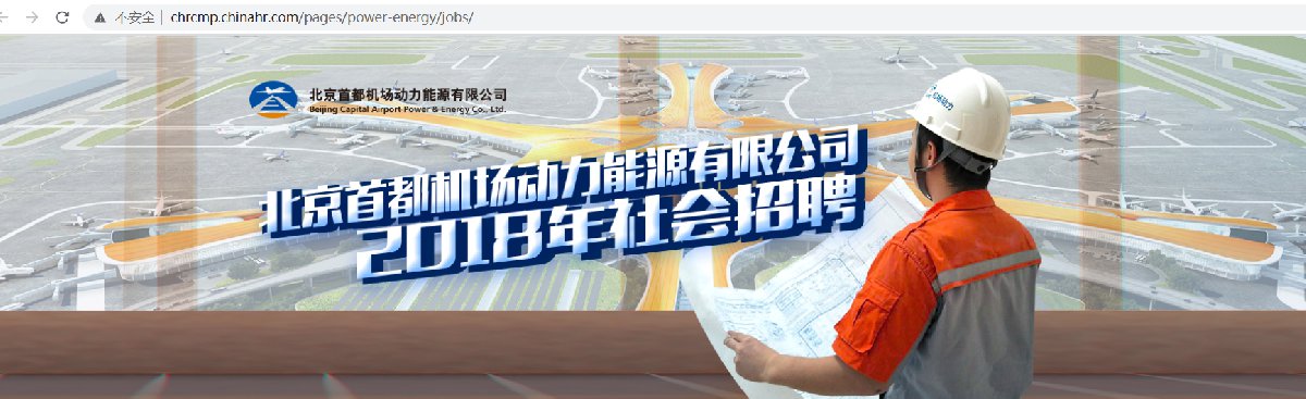 大连江森自控招聘_楼宇自控北京招聘_长兴江森自控2017招聘