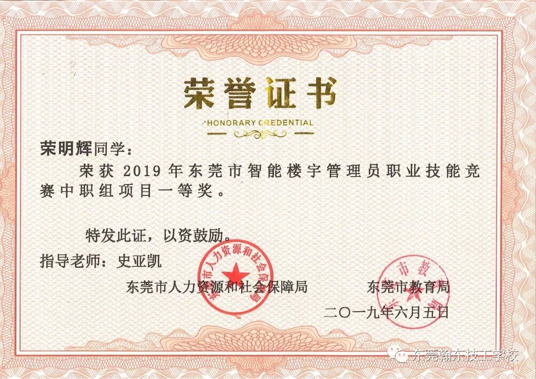 楼宇自控证书_楼宇可视对讲/楼宇对讲机/可视_楼宇可视对讲系统