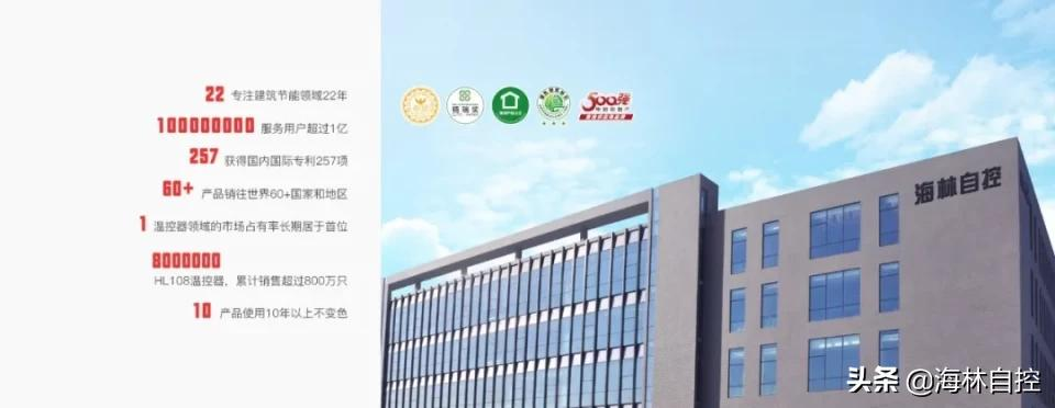 海林自控荣获2021年度北京市“专精特新”企业称号