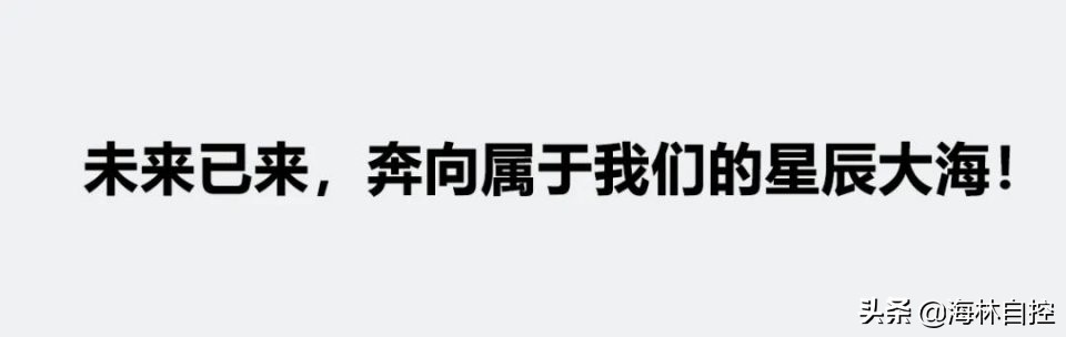 带你一窥数字中国下的楼宇自控新时代